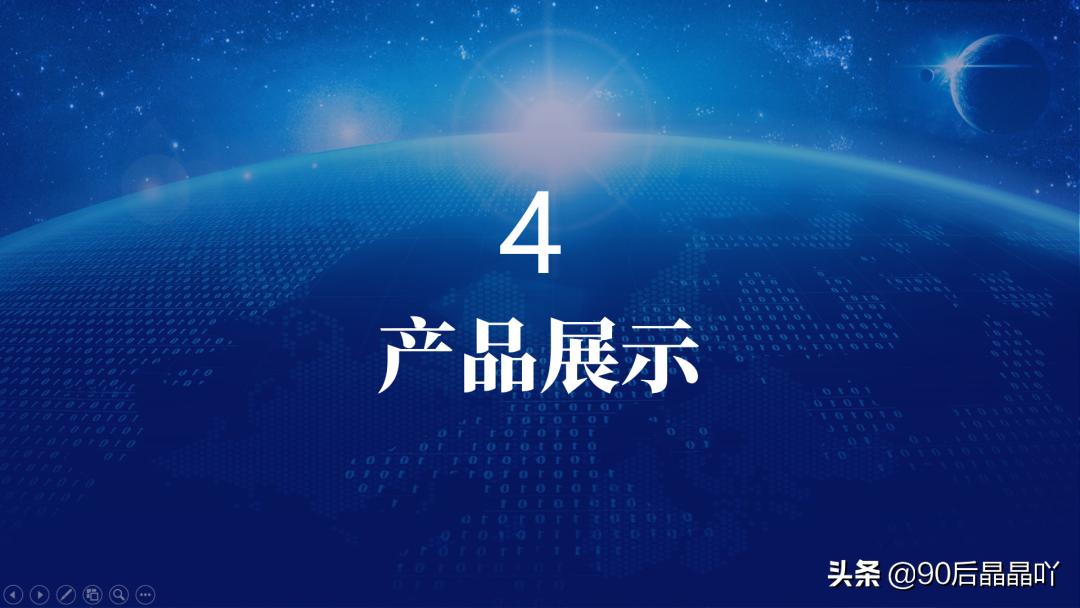 「PPT动画教程」数字遮罩动画在PPT过渡页中的灵活运用