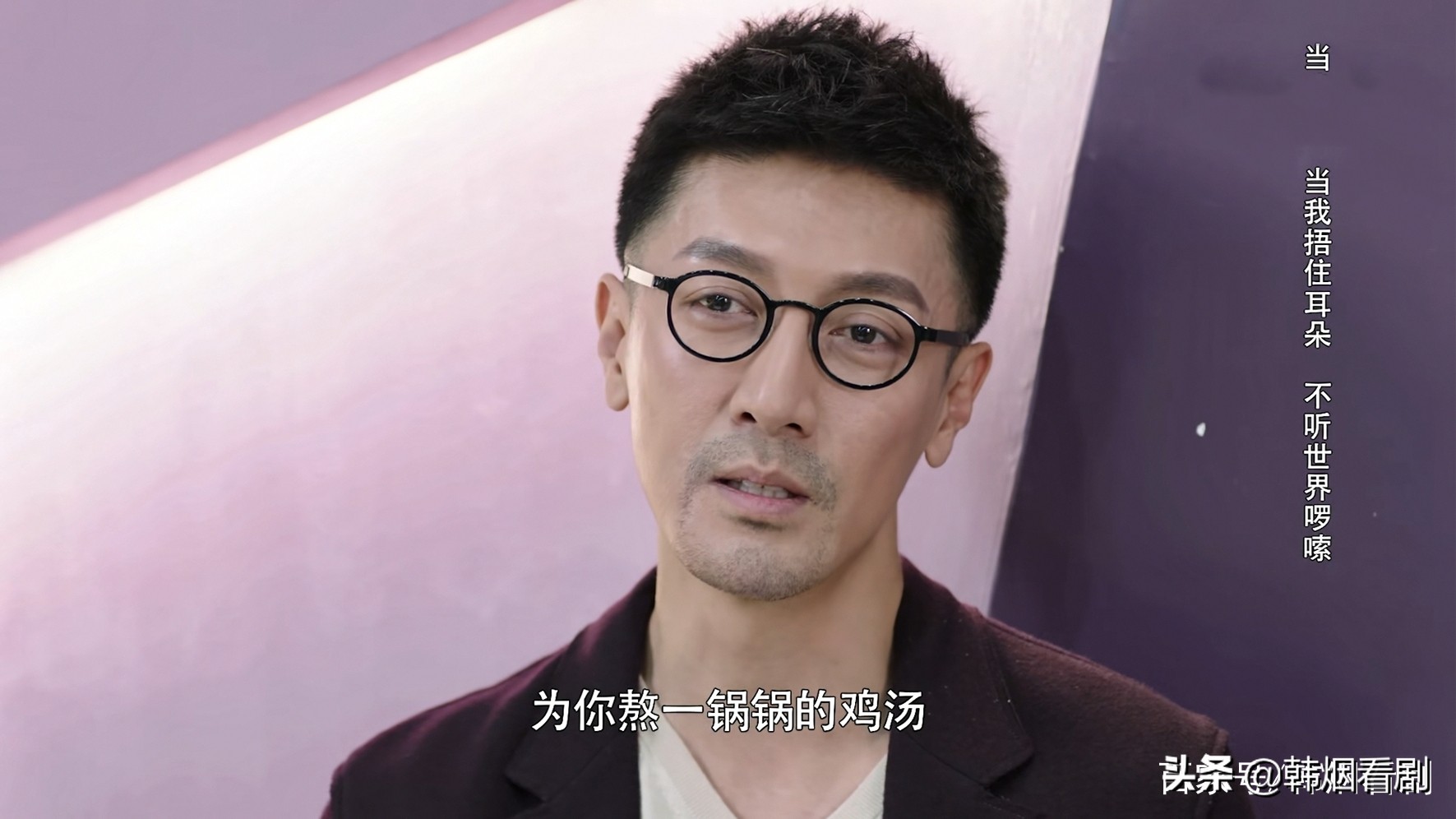 《这个世界不看脸》小挺为什么不喜欢英树？而喜欢“老男人”连胜