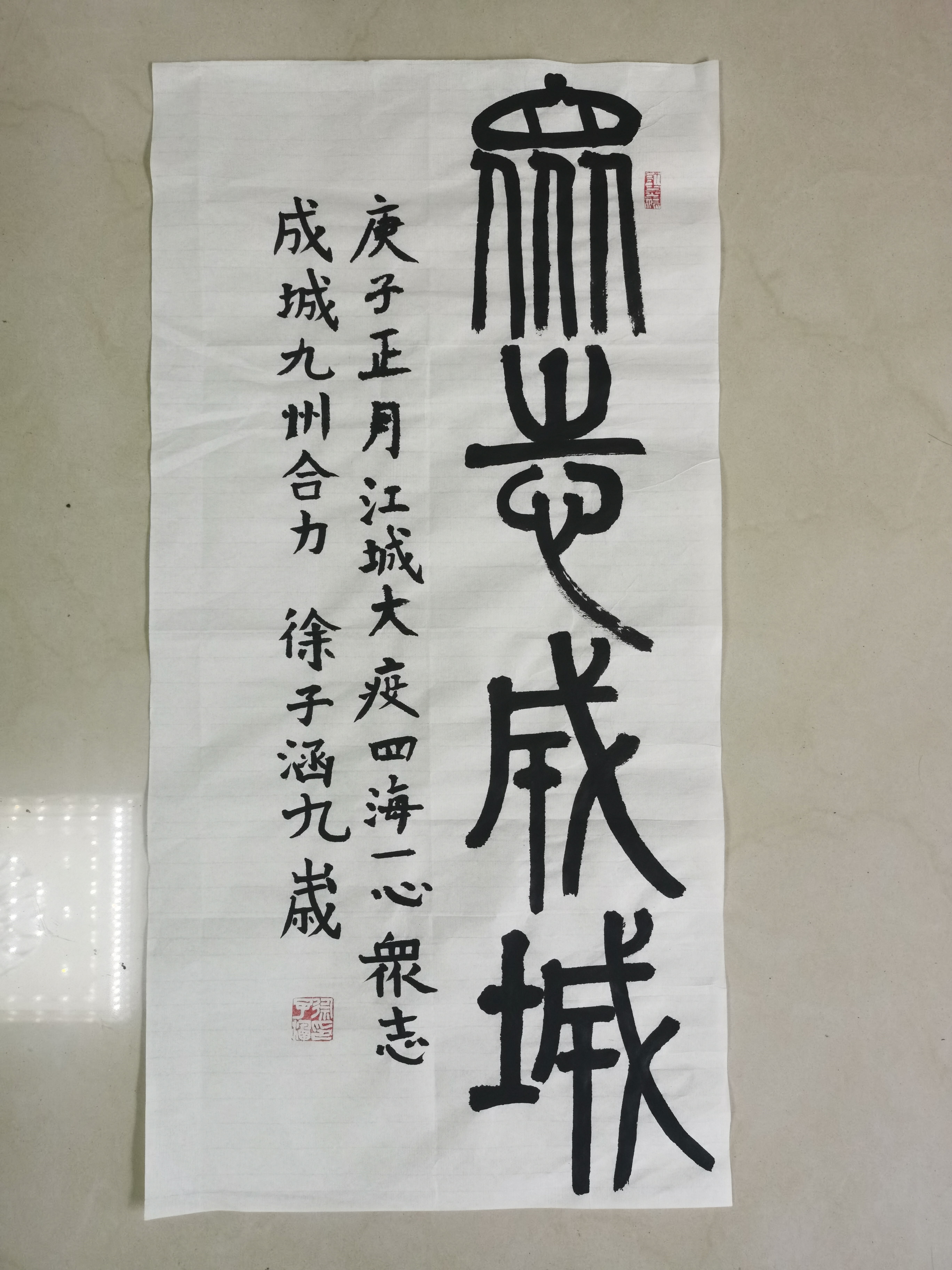 疫情防控优秀少儿美术创意作品展,以笔为剑抗击疫情