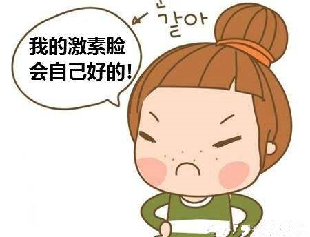 混合油皮适合护肤精华,混油皮保湿护肤方法