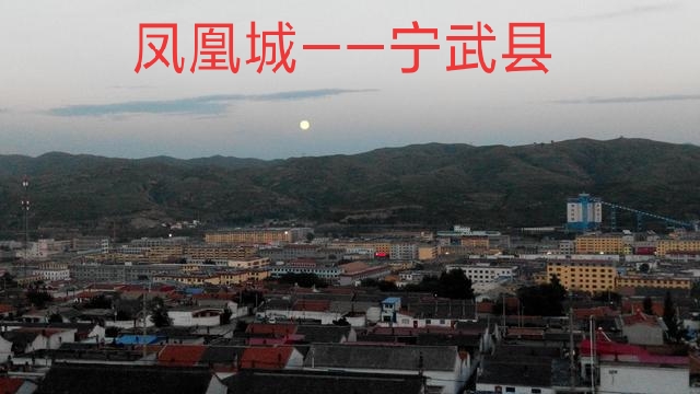 神州华夏都是中国的别称么,凤凰城十大古城