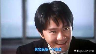 周星驰电影中最经典的6句台词,周星驰电影的十大经典台词