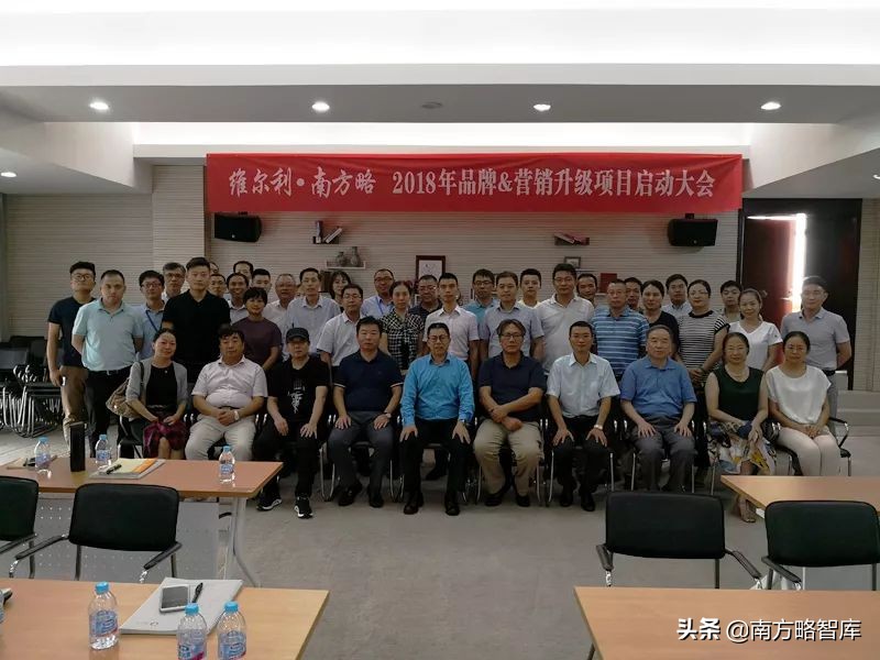 南方略刘祖轲：从维尔利集团增长看——谁学华为，谁成为行业华为