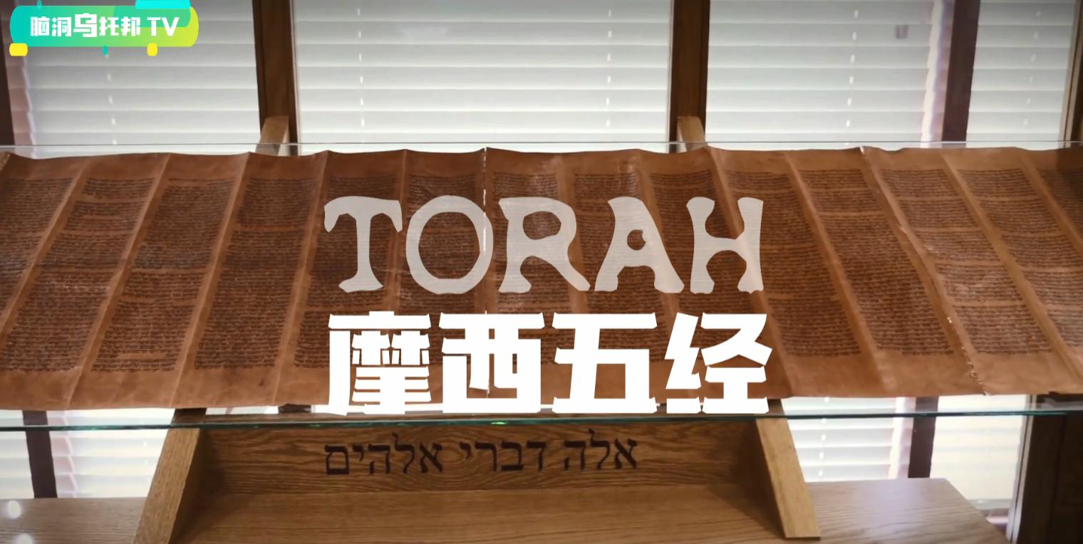 圣经中十大未解之谜,圣经中的惊世预测