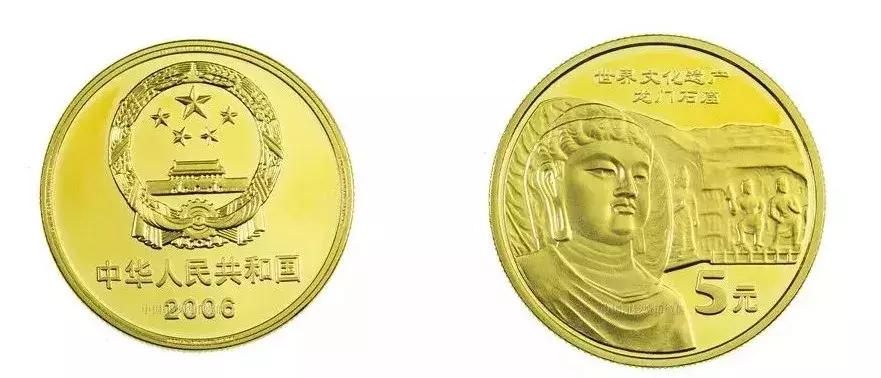 1984-2021流通纪念币目录,熊猫流通纪念币5元