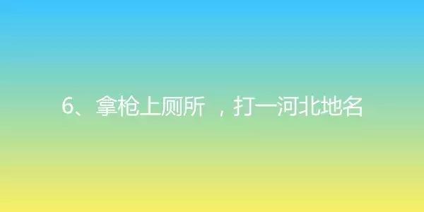 脑筋急转弯100题最简单有趣,100个有趣的脑筋急转弯六年级