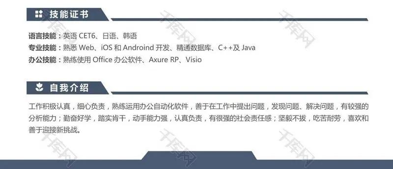 招聘海报范例,hrbp招聘海报模板图片