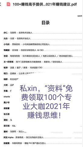 赚钱app排行榜前十名手机兼职,靠谱的手机兼职赚钱的软件有哪些