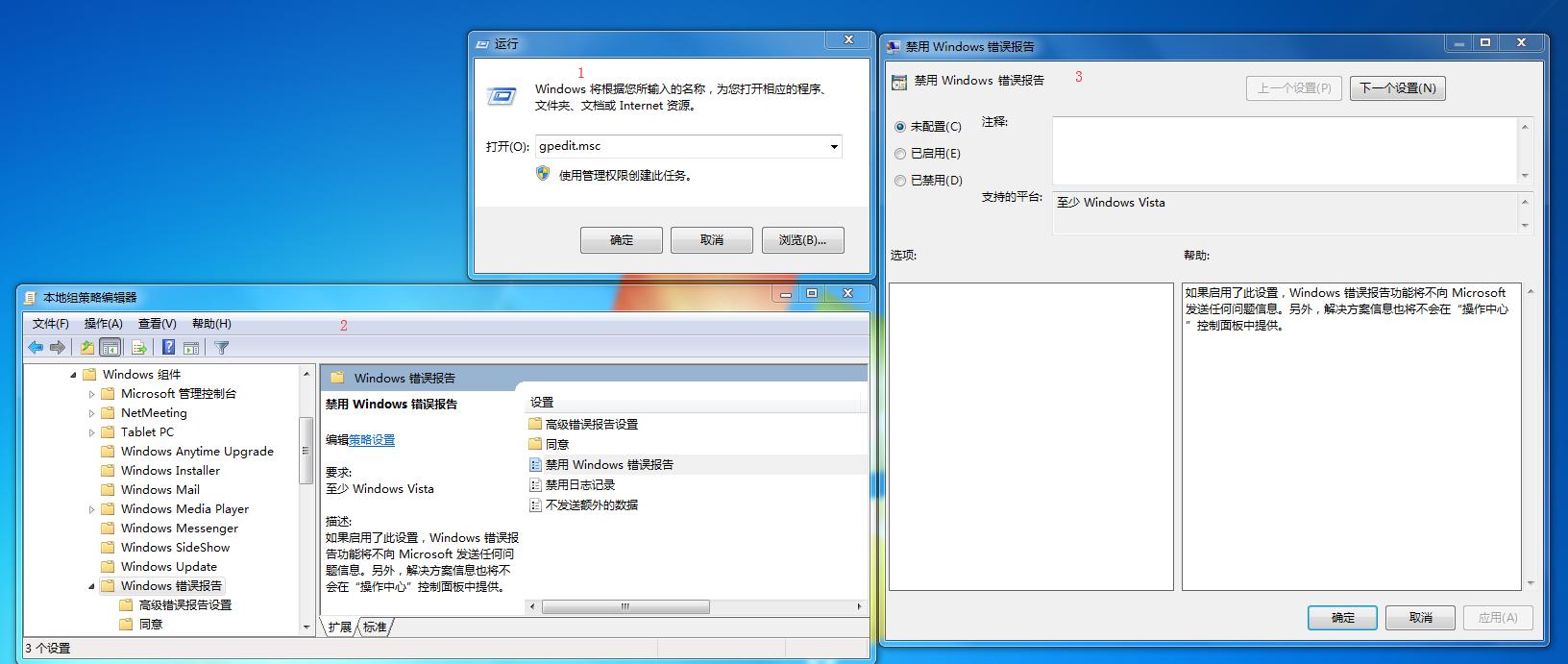 如何提高电脑负荷运行速度,怎么样让家里的电脑运行更快