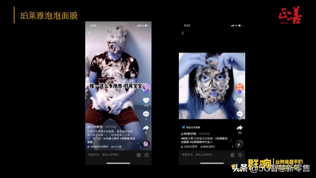 正善牛肉哥直播视频,正善牛肉哥节目视频