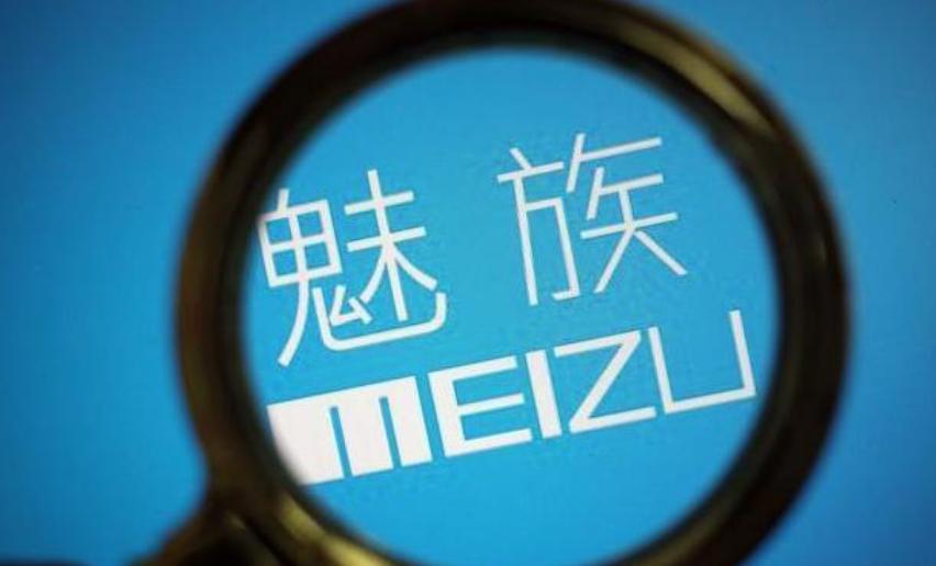 魅族预热魅族18系列中关村在线,魅族18系列下半年还会发布新机吗