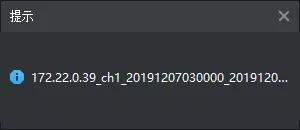 smartpss在电脑客户端打不开,smartpss简单操作说明文库