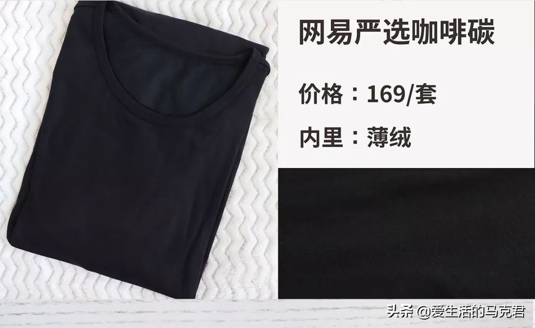 优衣库旗舰店男式保暖内衣,优衣库哪款保暖内衣最值得买