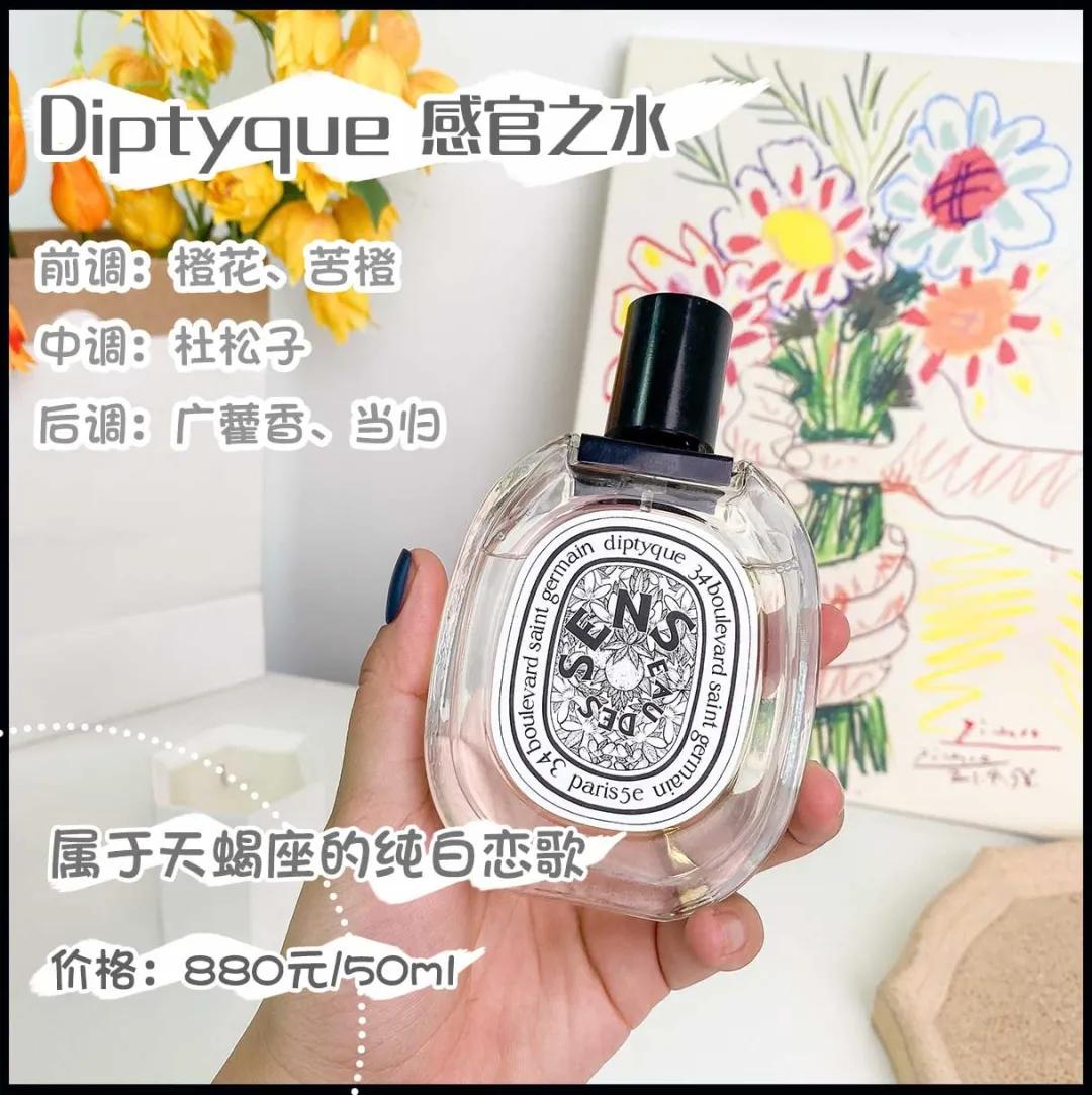 最好闻的茉莉花香型香水女士,哪款女士香水好闻持久留香