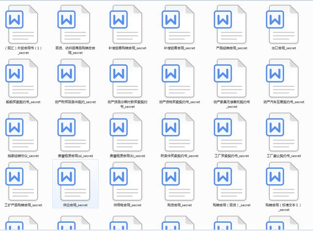 有关工程合同模板合集9篇,最新建筑承包合同书模板