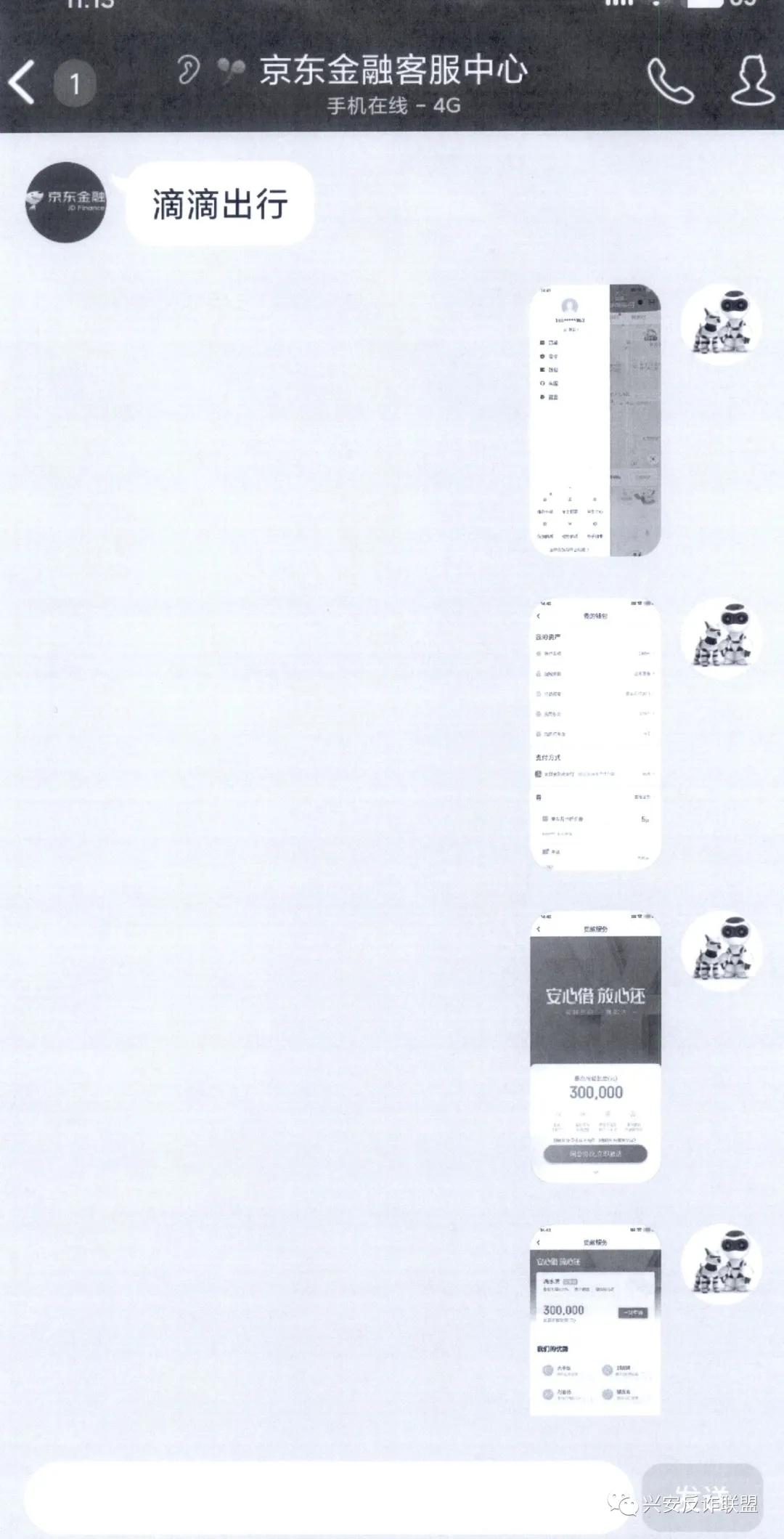 怎么控制京东白条的网络借贷风险,京东白条贷款有风险吗