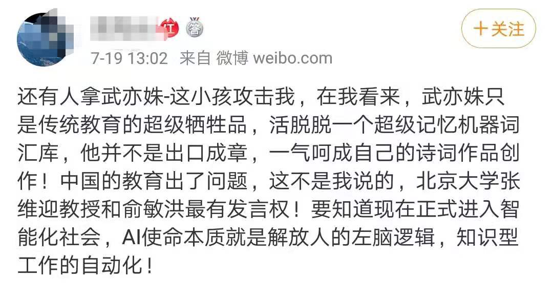 儿童背诵诗词记忆方法技巧,孩子怎样背诗才能快速记住