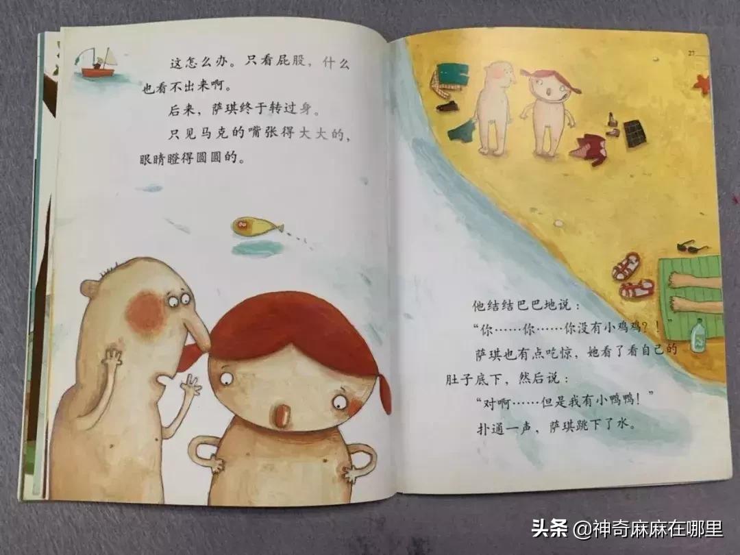 乔治小王子喜欢芭蕾舞,乔治小王子羞涩高冷