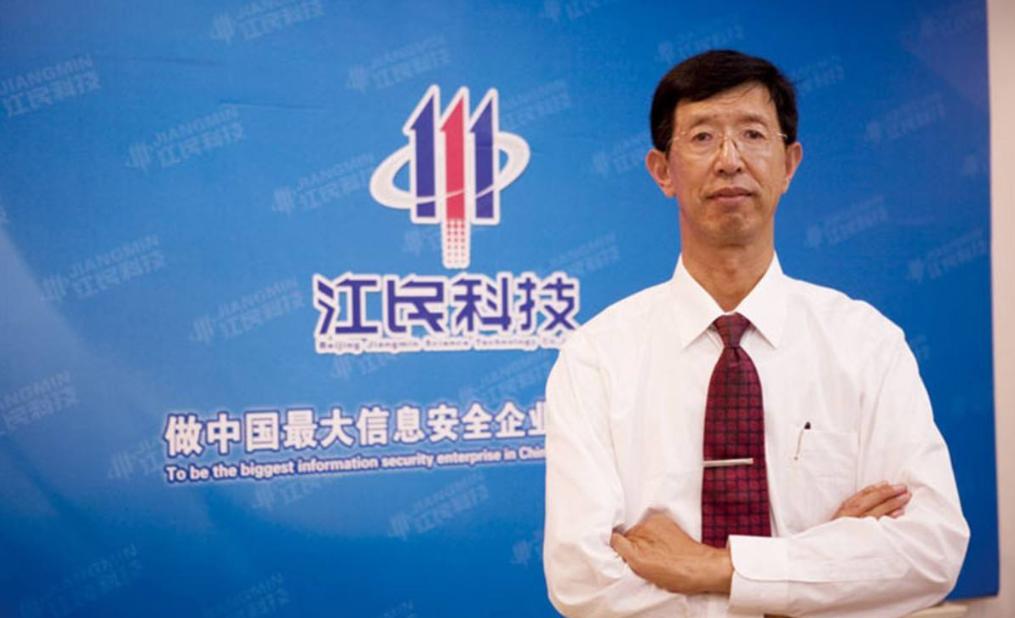 流氓软件的六大特征,哪些软件被称为流氓软件