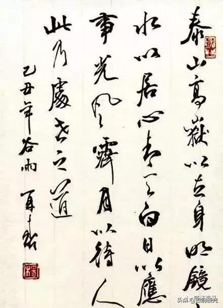 杨再春先生精讲书法章法,书法名家对杨再春书法的点评