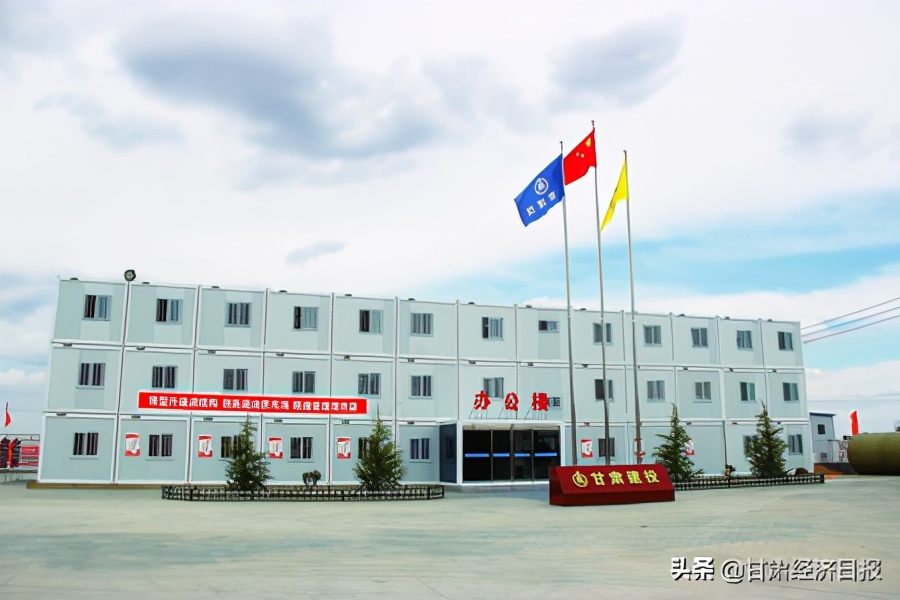 创新引领打造行业尖兵——甘肃建投七建集团兰州新区圣厦建材有限公司绿色发展纪实