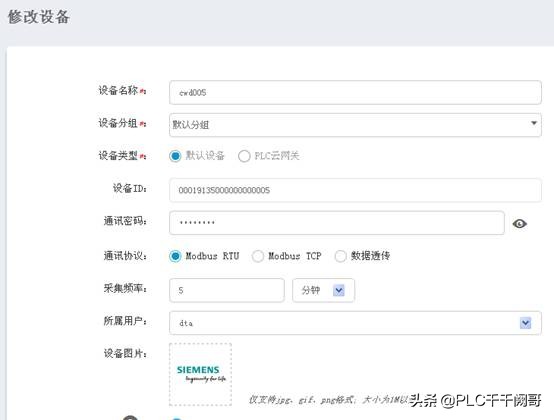 西门子plc1200在线远程修改程序,西门子1200pid编程实例