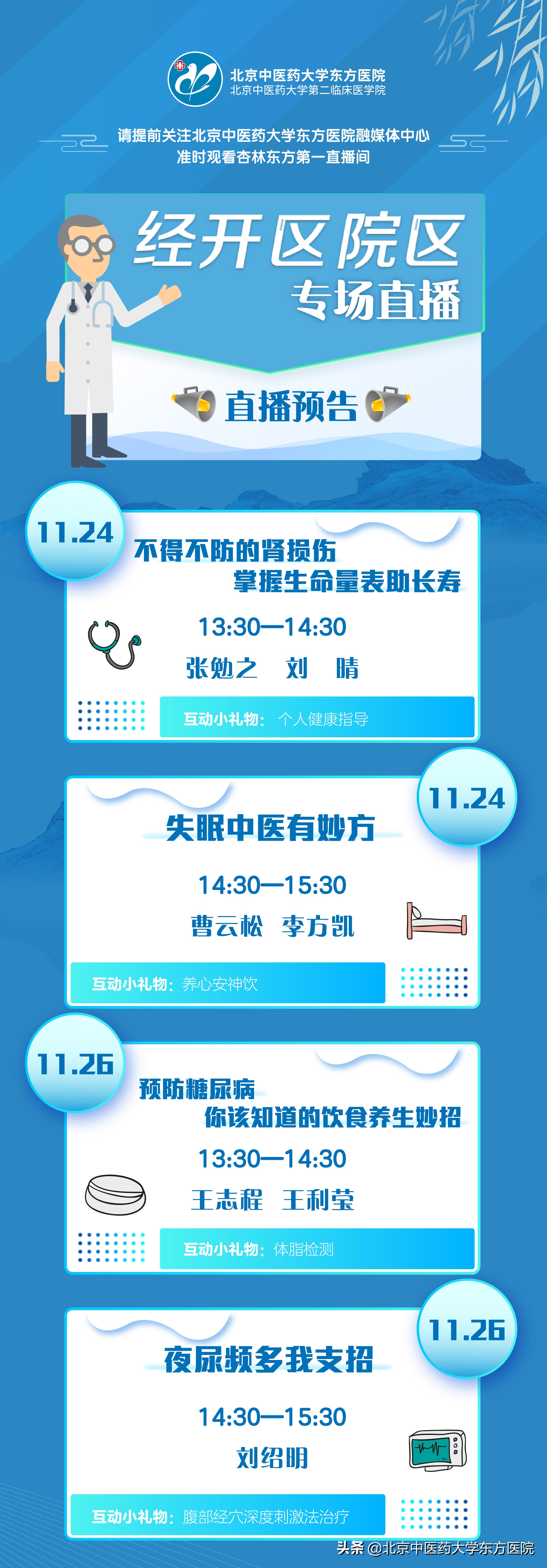 养肝护肝小常识大全,养肝护肝小常识收藏好别丢了