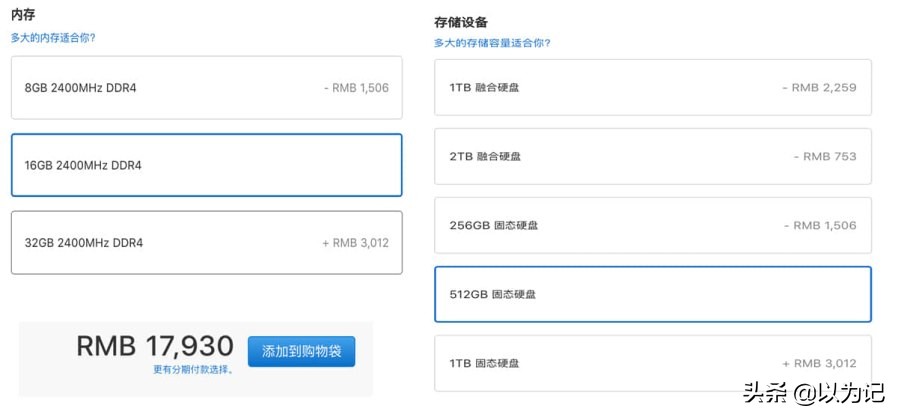 老款imac怎么升级硬件,买了imac一定要买主机吗