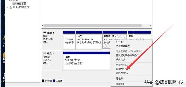 新装的电脑怎样开机教程,联想台式机新机开机指南
