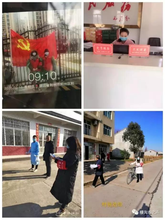 抗疫路上勇担当,巾帼撑出半边天请缨抗疫第一线