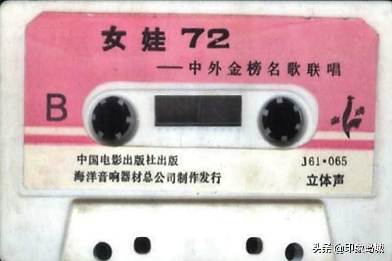 老磁带名人名歌大联唱,怀旧老磁带九零年儿童歌曲大联唱