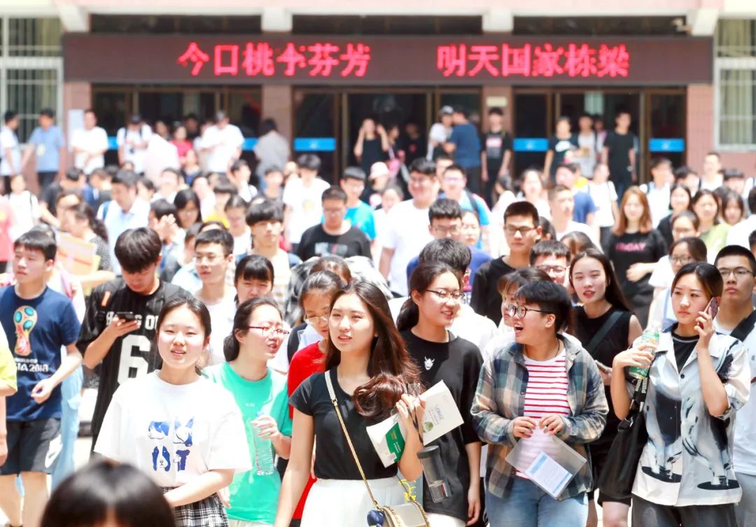 平顶山2024高考报名人数,平顶山市2024年参加高考考试人数