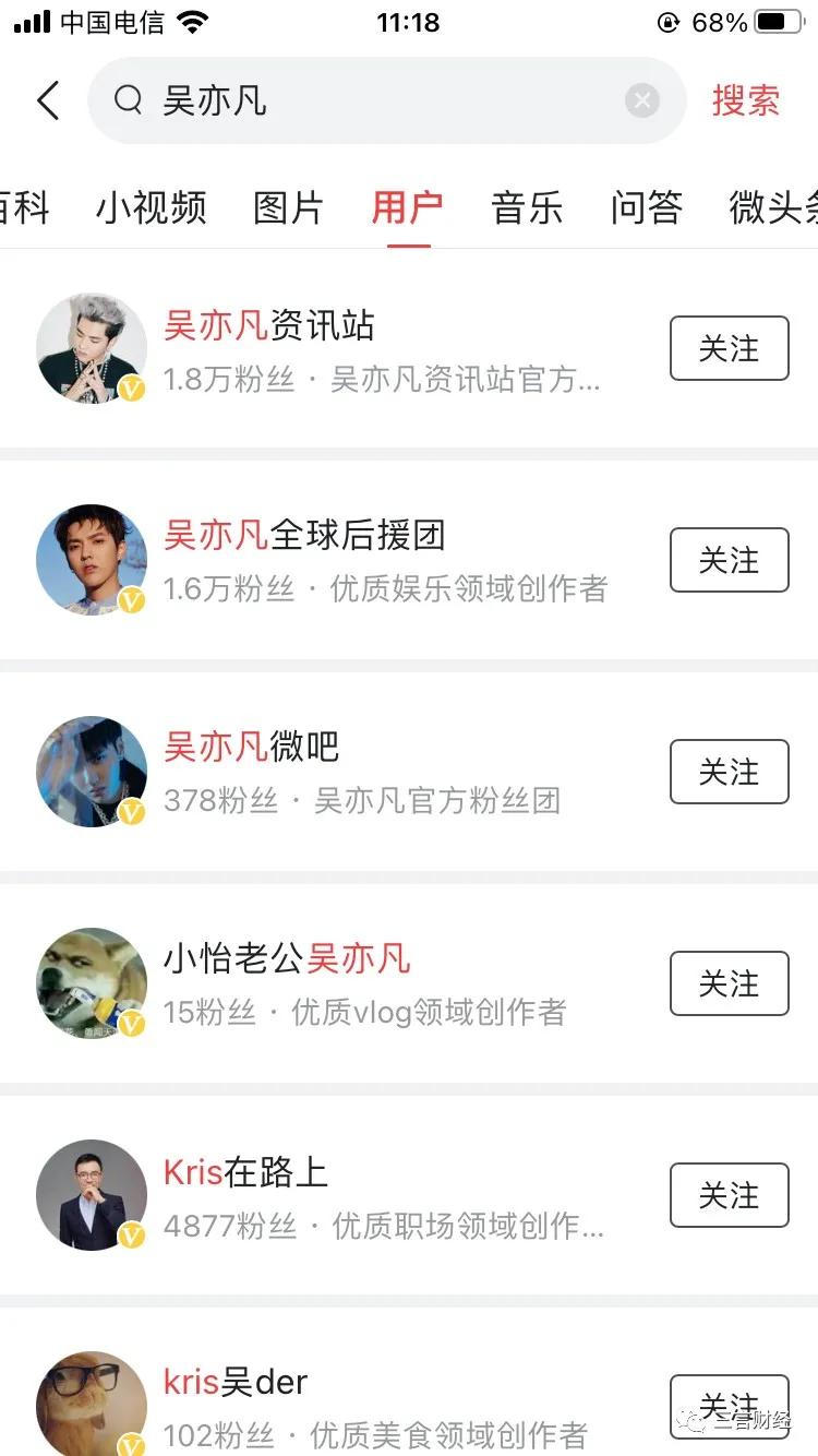 吴亦凡遭全网封杀！微博抖音豆瓣等封禁，歌曲也下架，还将波及众多影视公司？