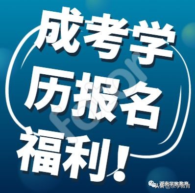 大专提升学历哪种含金量高,眉山学历提升含金量高吗