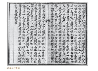 七巧板作为中国经典益智类玩具,新一代智力七巧板图案