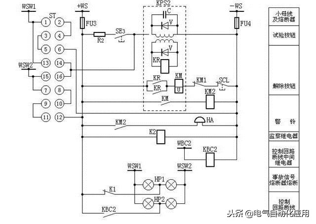 电气高压二次回路看图口诀,电工高压二次回路图纸讲解大全图