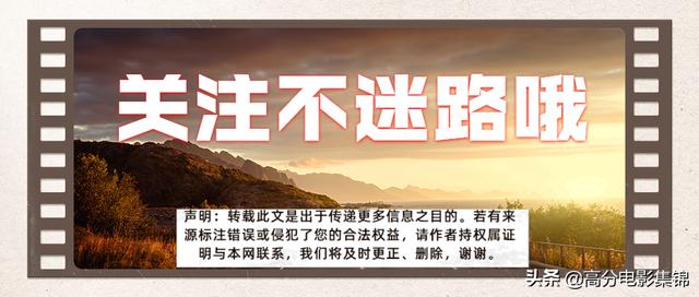 十部顶级魔幻作战大片,电影史诗级震撼超燃场面