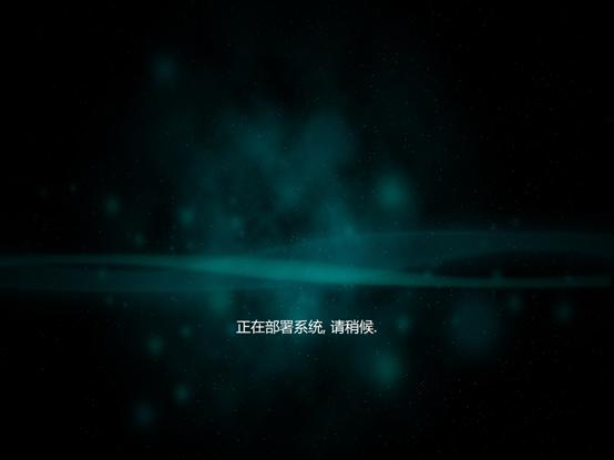 windows系统安装器怎么安装系统,安装windows系统要输入产品密钥