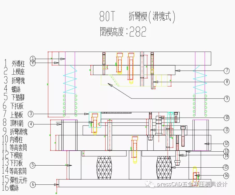 五金冲压模具怎么设计教学,五金冲压模具设计标准规范