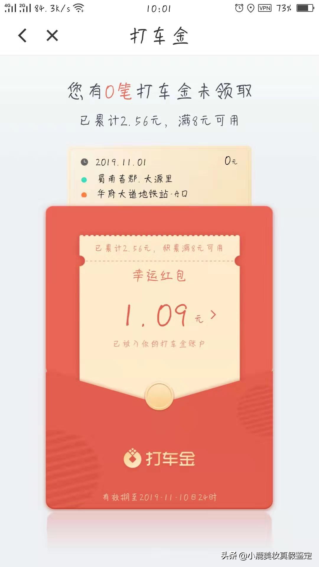 雅诗兰黛杨幂签名款真假,雅诗兰黛杨幂同款测评