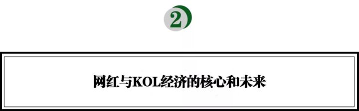 网红电商如何崛起,网红电商市场怎么样