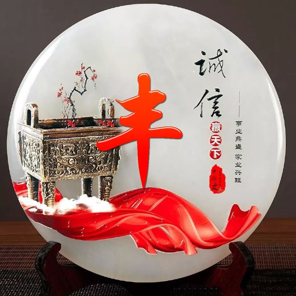 姓氏赵招财进宝头像,招财进宝姓氏头像长方形图片