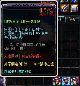 dnf除了搬砖还能赚rmb吗,dnf搬砖一管疲劳多少金币