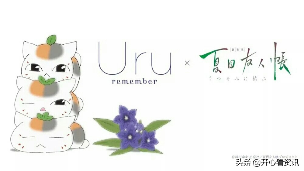 2019年出的日本动漫电影,2019年动漫电影