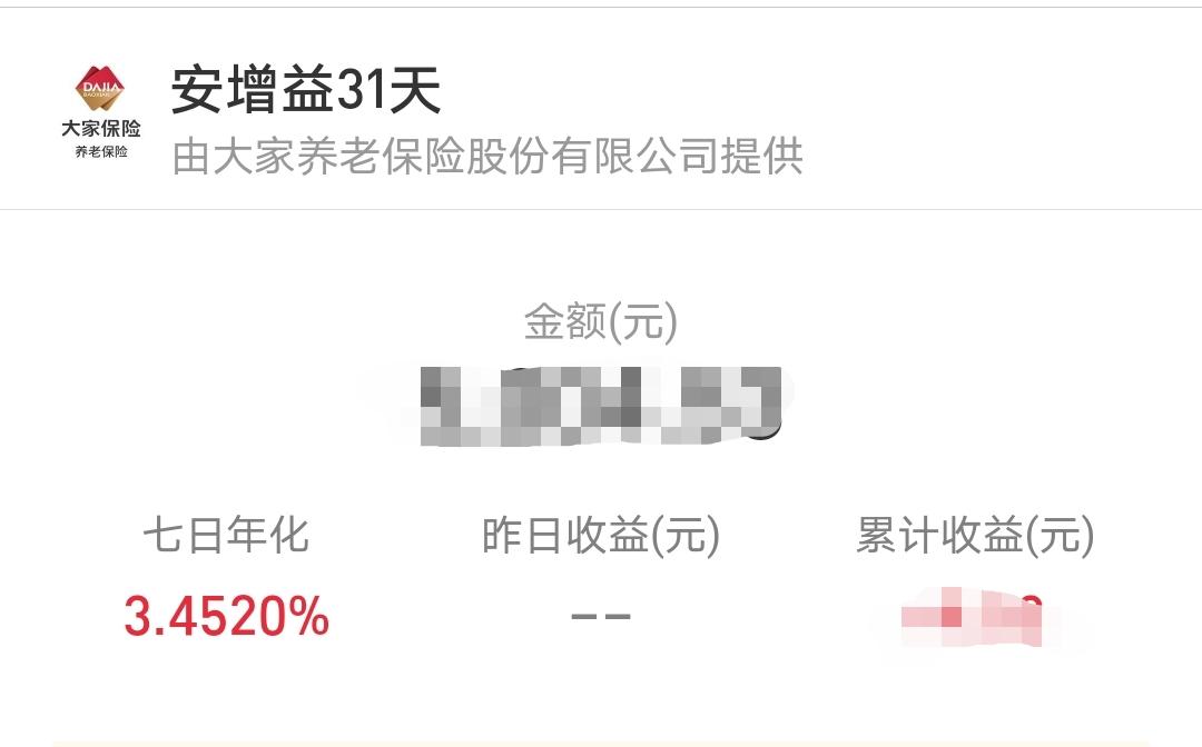 稳健型高收益的投资理财产品,长期持有稳健型理财产品