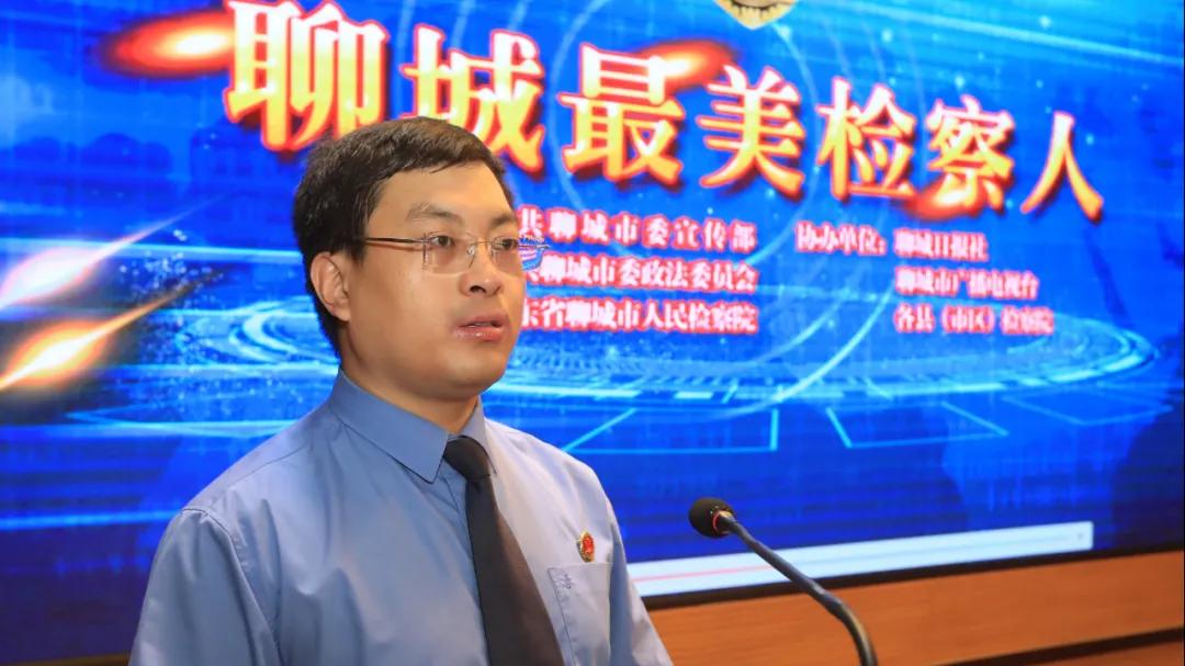 聊城市最美系列评选活动,聊城最美人评选结果