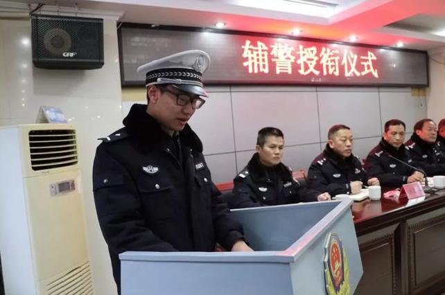 辅警晋升最新政策,辅警加薪新闻