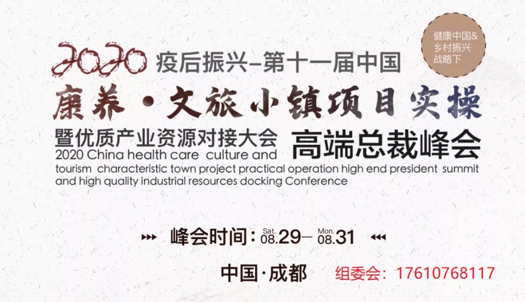 康养养老产业项目有哪些,养老康养行业前景