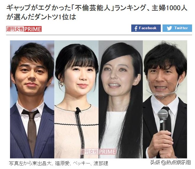 佐佐木希回应老公背叛,佐佐木希现在婚姻状况