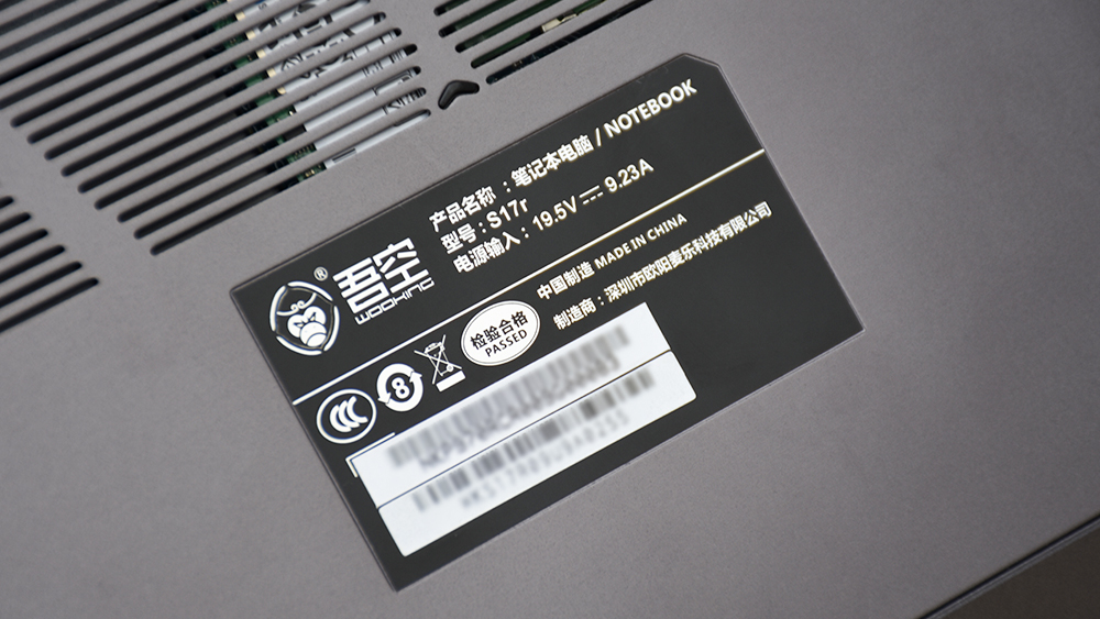 吾空s17pro-8u,吾空s17pro游戏本怎么样